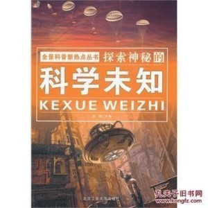 科技与电影与韩国热点事件的关系论文