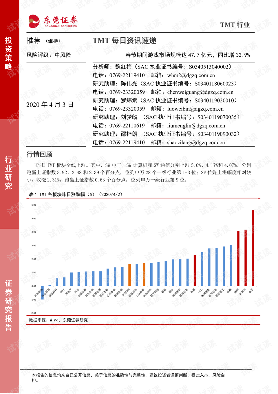 2024年澳门天天开好彩大全