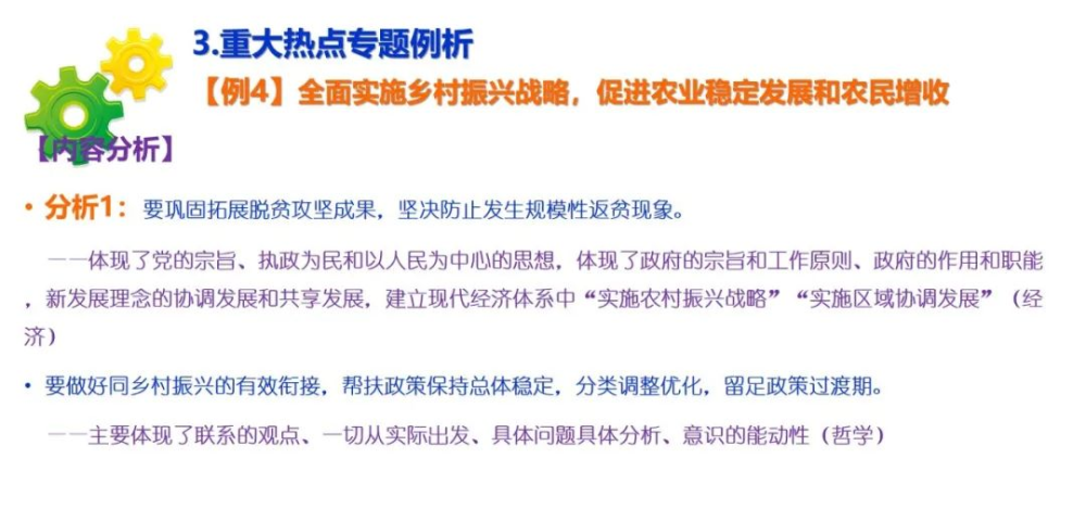 热点军事话题,热点军事话题深度解析，实证说明下的军事装备与技术发展（复古版 67.895）,实证说明解析_复古版67.895