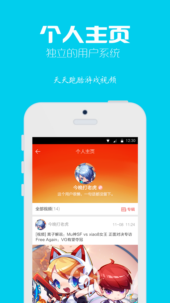 直播彩票app骗局