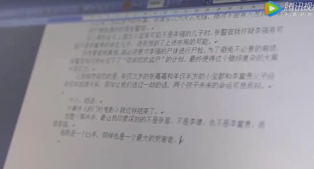 千万别做亲子鉴定,千万别做亲子鉴定？专业解析评估的重要性与复杂性——精英版深度探讨,效率资料解释定义_Elite51.62.94