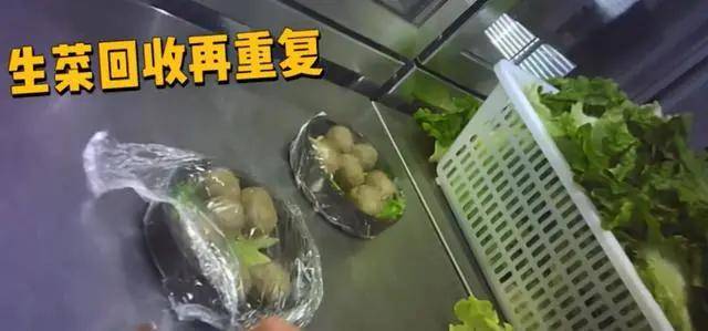 美食直播翻车现场