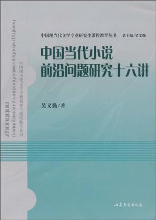 写发生在深圳的小说有哪些