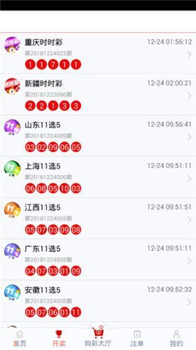 管家婆100%中奖