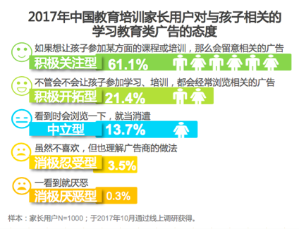 澳门精准资料大全下载