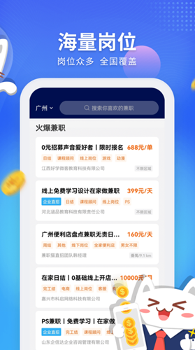 2025澳门宝典免费大全资料app