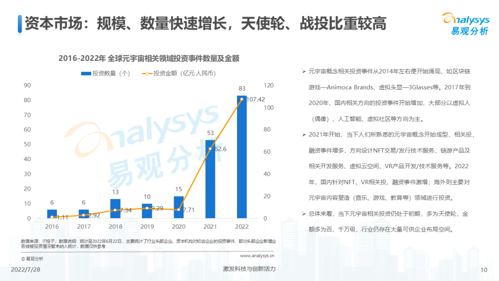 2025澳门今晚开奖特马