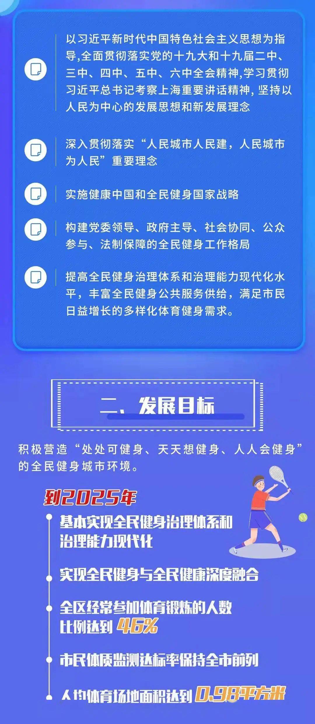 六图库大全图2025图片