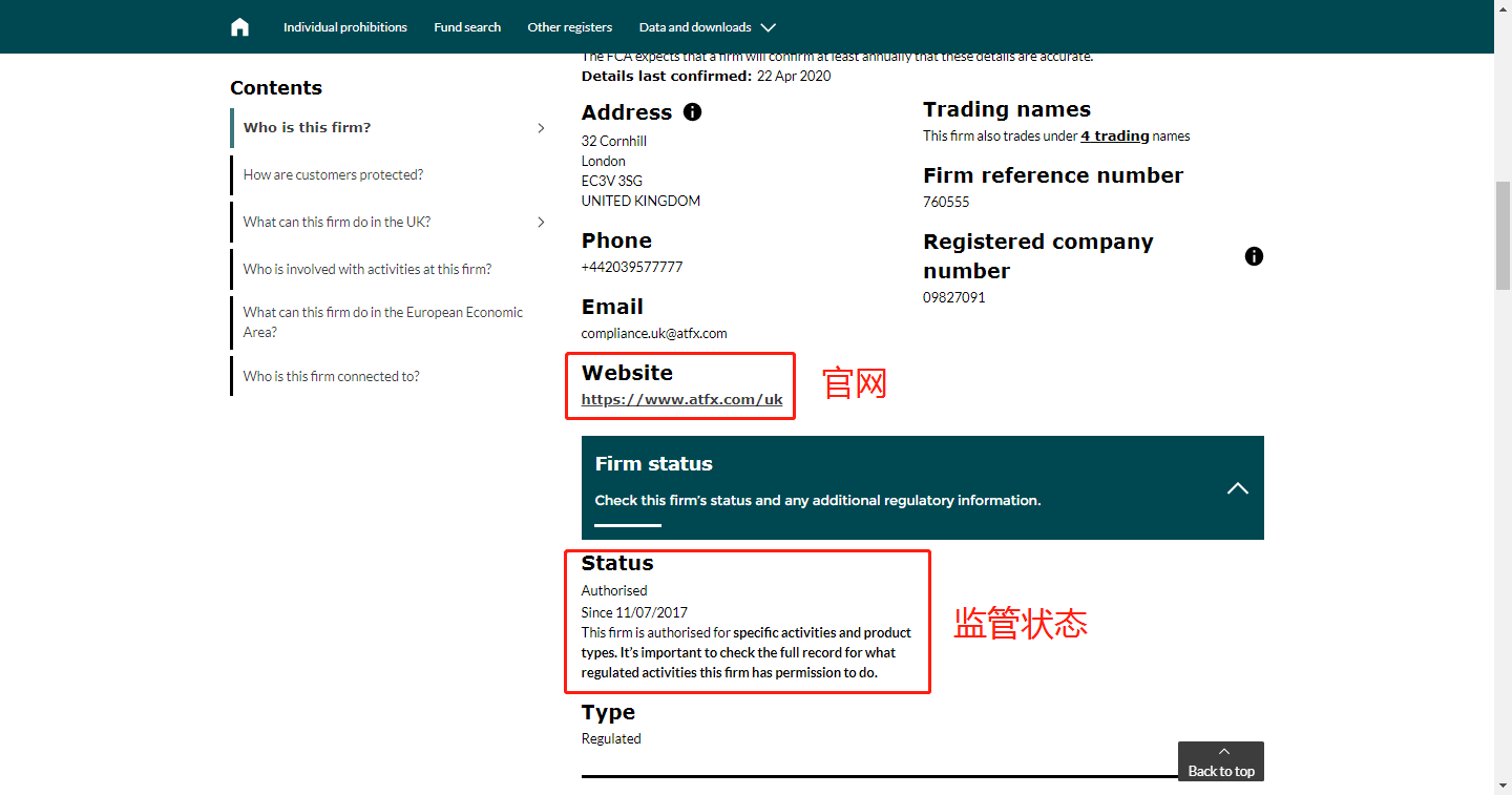 新宝6官方注册登录,新宝6官方注册登录的安全解析策略及未来展望,实地数据验证执行_网红版88.79.42