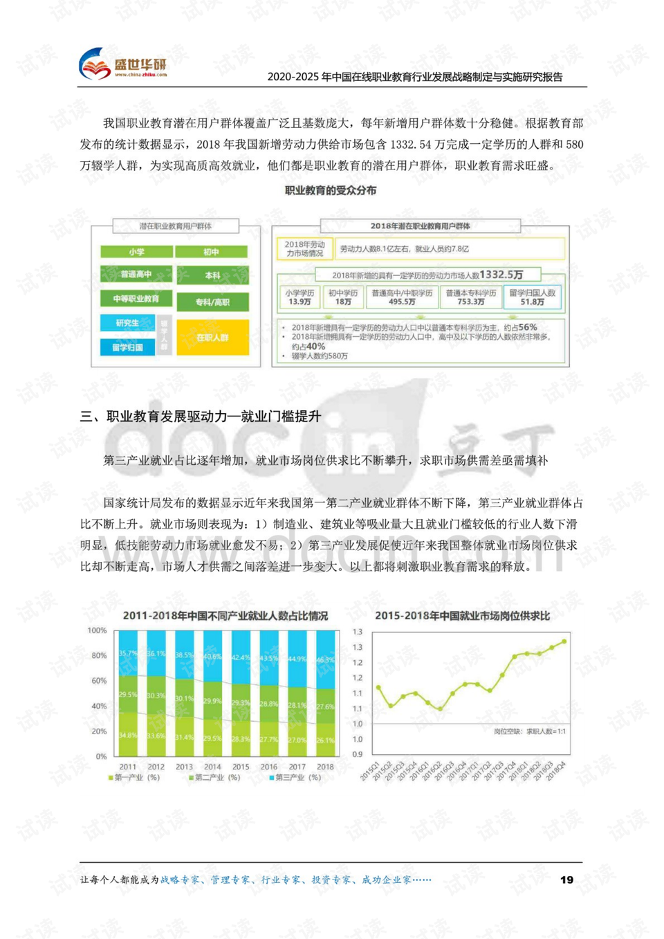 澳彩开奖记录2025年最新