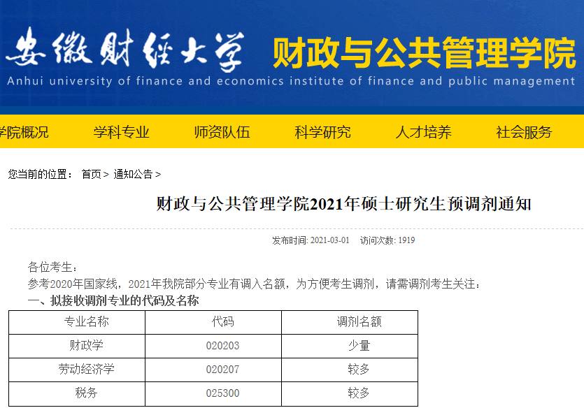 2025新澳开奖结果600图库