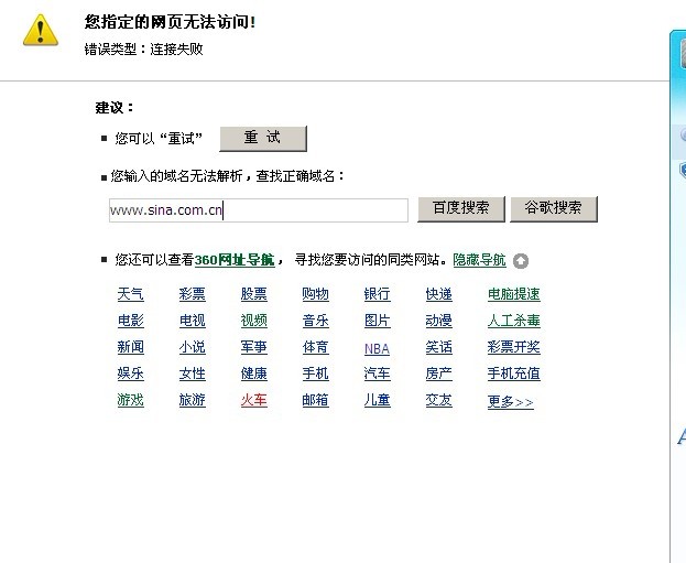 金鹰论坛高手资料网址