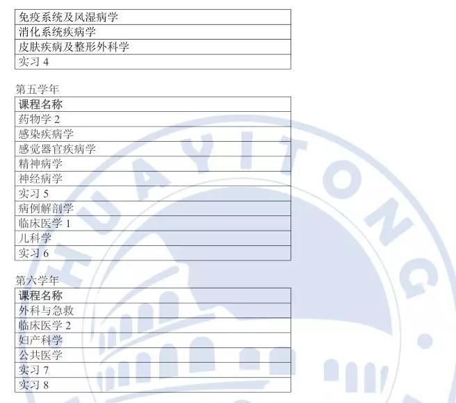 香港最快最精准资料