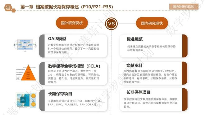 澳门管家婆期期精准资料