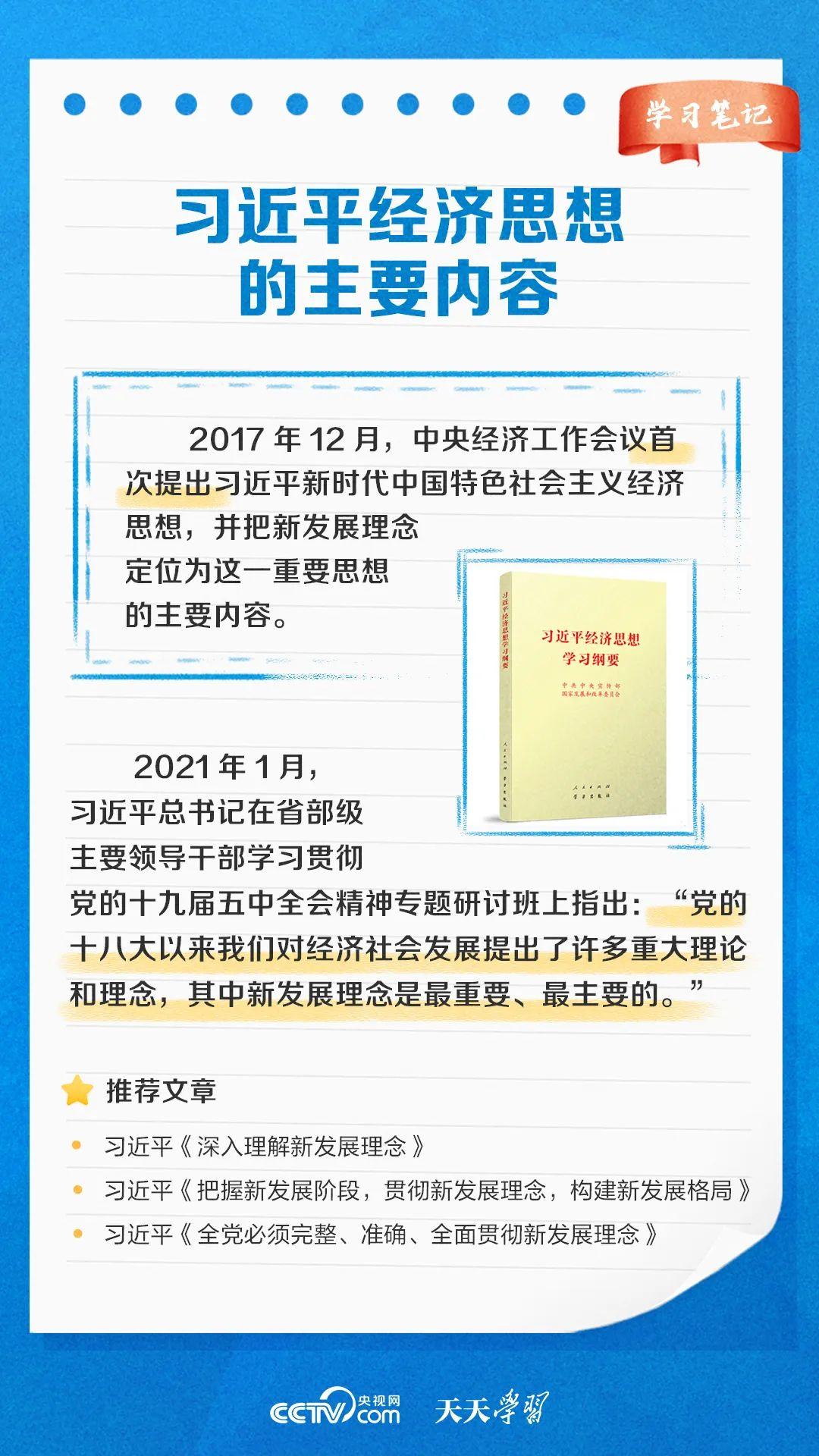 2025澳门新资料大全免费全部