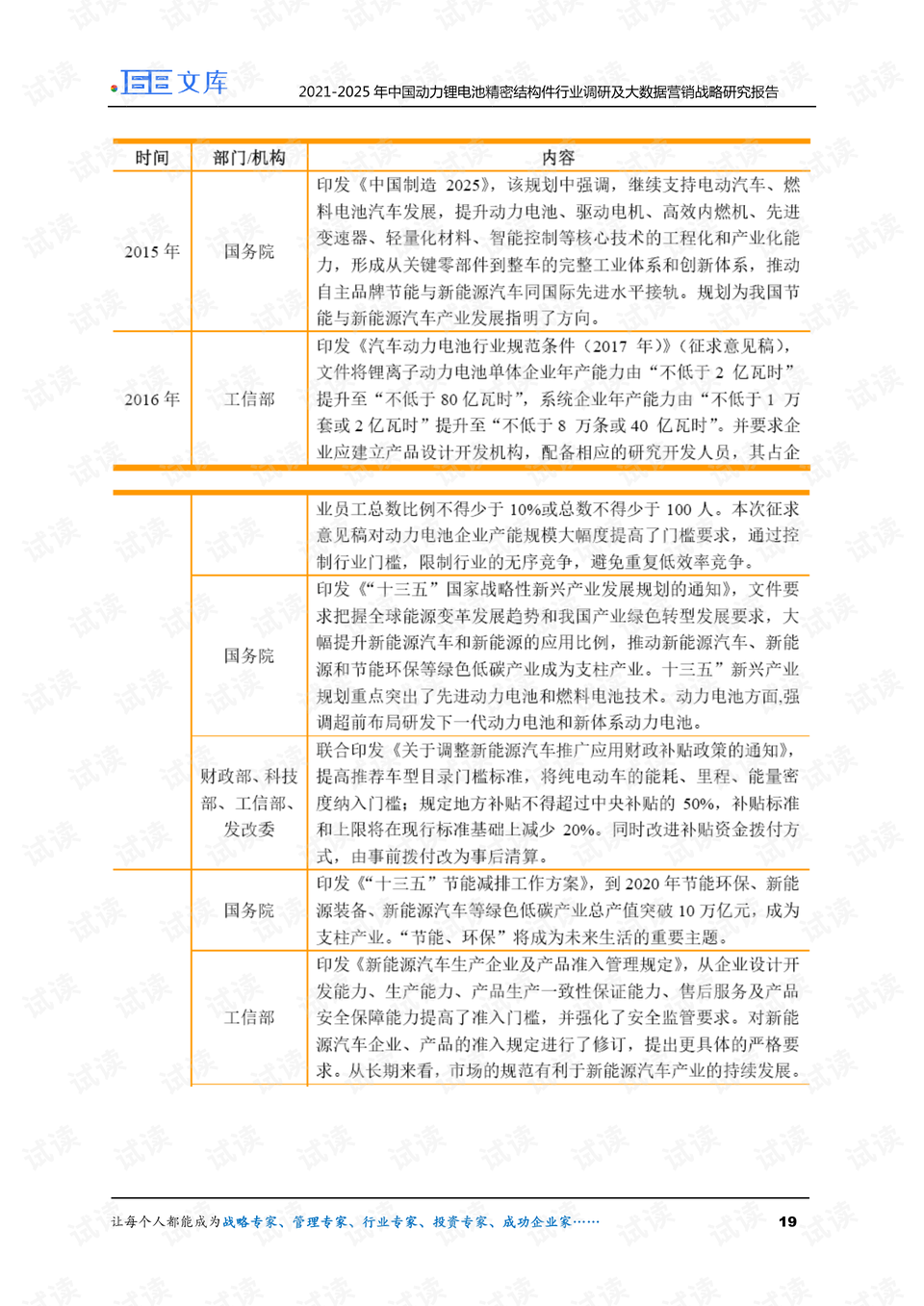 澳门开奖结果 开奖结果2025