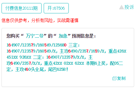 最准一码一肖100%噢,精准仿真技术方案实现——定制版6.22的最准一码一肖探索,全面应用分析数据_The37.83.49