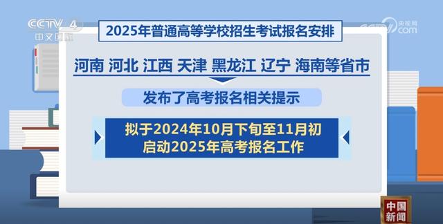 2025澳门精准免费大全