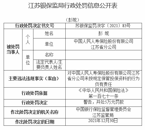 2025澳门3中3资料大全