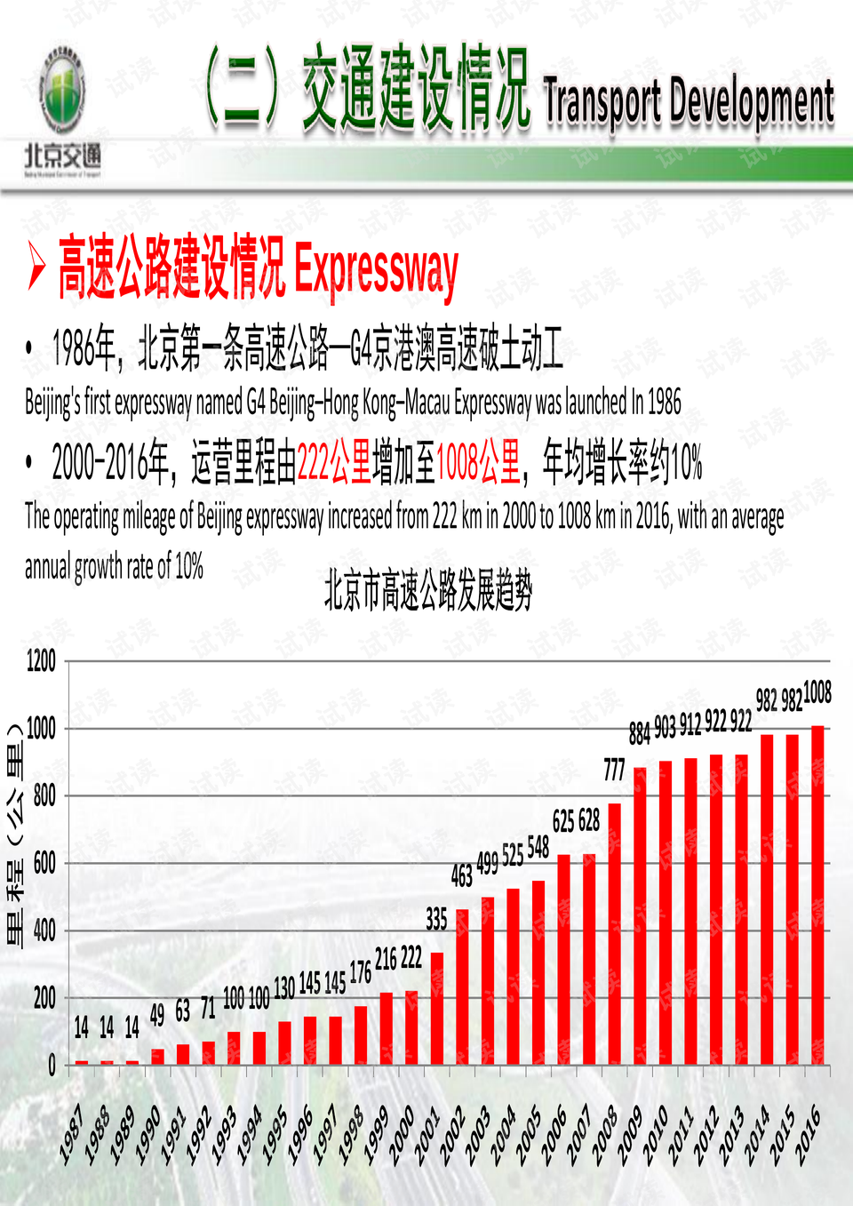 大众网官网澳门彩资料