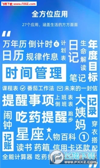 2025年新澳门管家婆正版传真