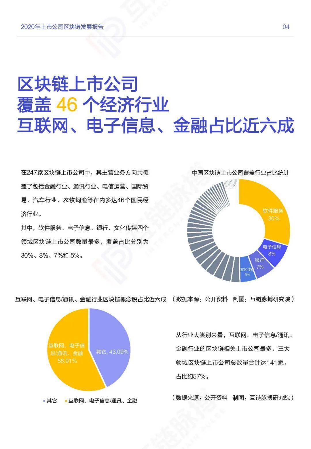 626969澳门资料大全香港