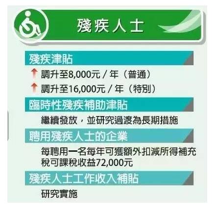 澳门2025今晚最准四不像