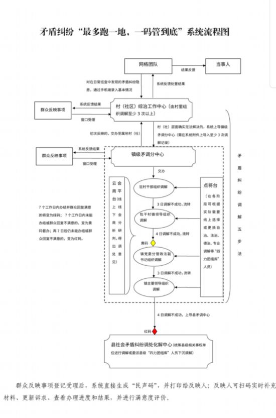 澳门特一肖一码2025精准,澳门特一肖一码2025精准预测与定量分析解释定义，复古版94.32.55的探讨,高效实施设计策略_储蓄版35.54.37