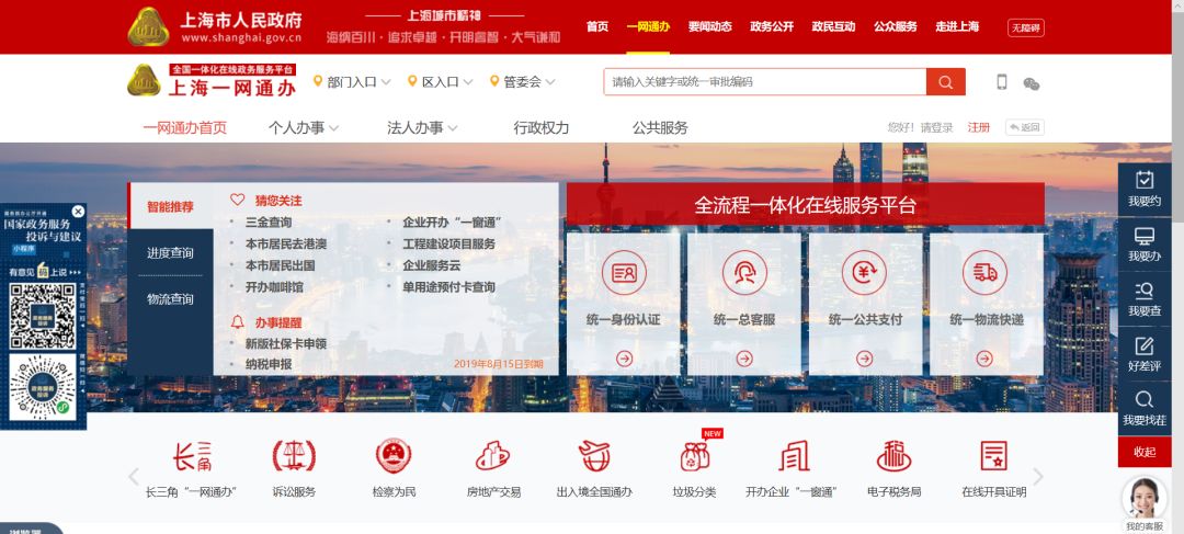 2025澳门开奖结果公布