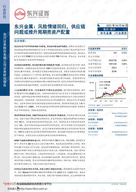 澳门玄武心水版47530