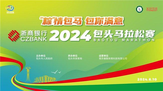 2024今晚香港开特马37期