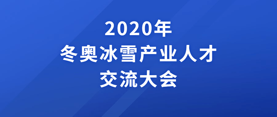 新奥燃气招人吗?