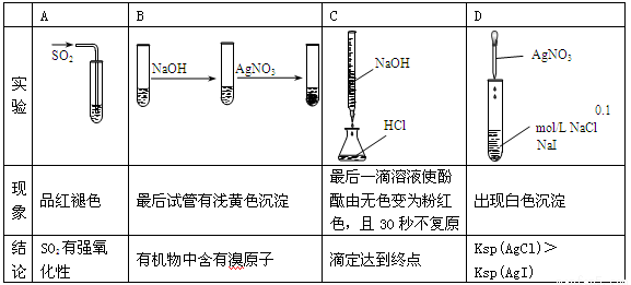 电渗析膜的结构特点