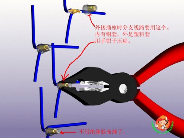 圆管对接接头