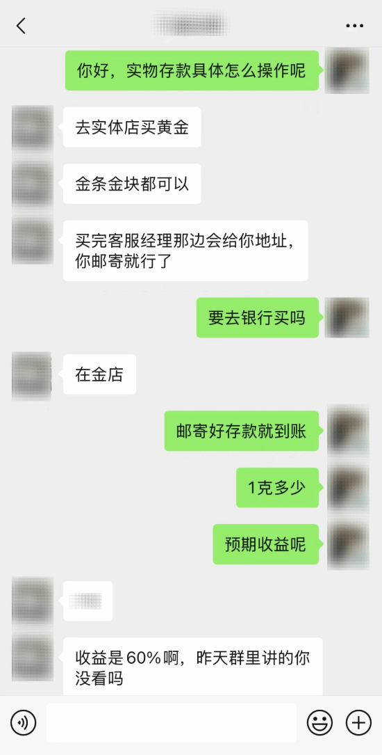 微信整蛊转账