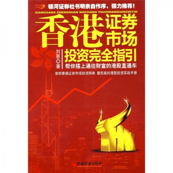 新版跑狗图今天更新香港,新版跑狗图更新解析，香港市场与Linux系统的交汇点（Linux 51.25.11版本分析）,适用性方案解析_2D57.74.12