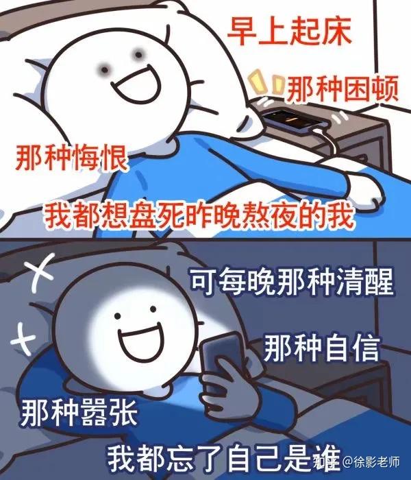 熬夜头晕感觉天旋地转是什么原因