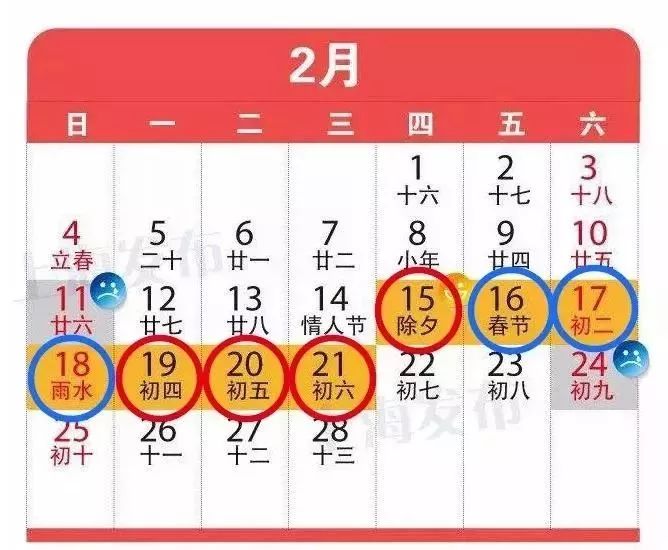 2024年澳门今晚开奖结果是什么呢