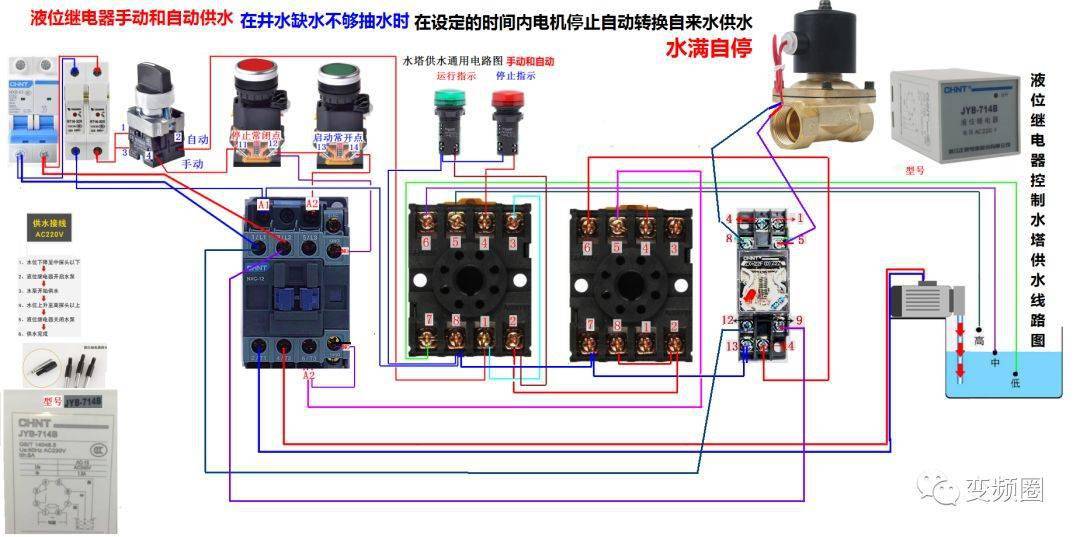 化工厂电气仪表安装接线