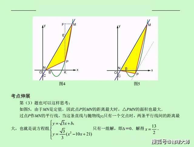 多级泵轴跳动是什么原因