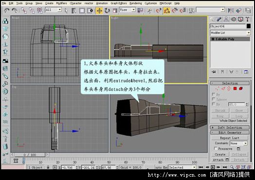 火车模型灯光