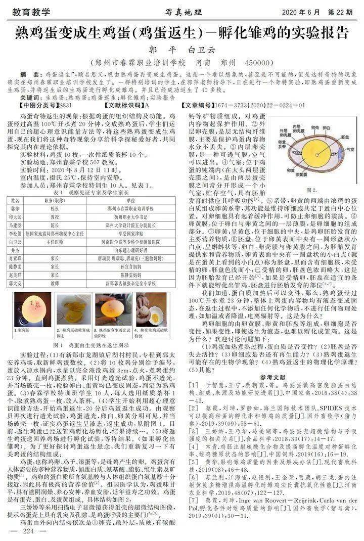 澳门周公神算资料免费公开