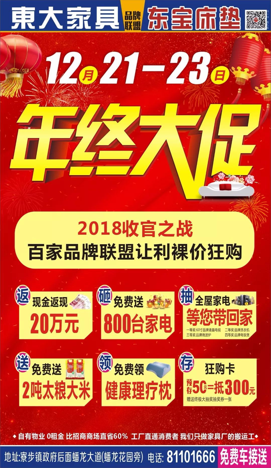 2024新奥天天开奖免费告果