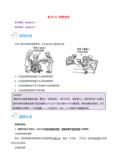 新澳天天开奖资料大全开奖结果