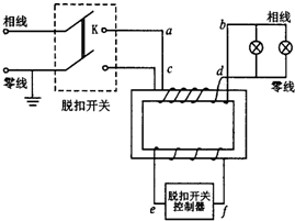 脱扣器有几种