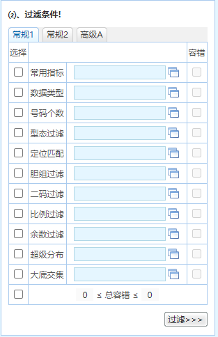 澳门123精准大全免费资料