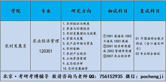 2025澳门特马今晚开奖下载