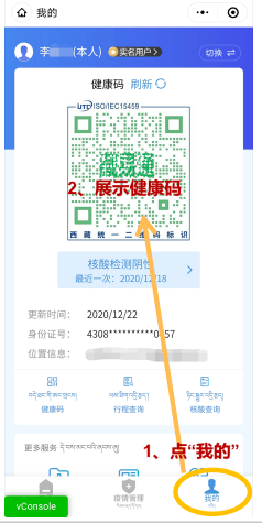 香港特马开码开奖结果查询