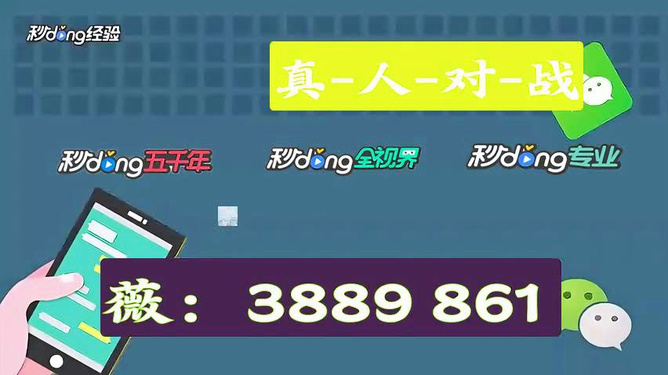 澳门管家婆免费资料查询天天好新