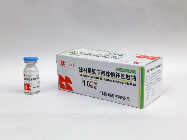 注射用氨苄西林钠用法用量